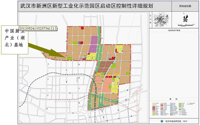 中國（武漢&middot;新洲）廚衛(wèi)基地發(fā)展戰(zhàn)略規(guī)劃與招商策劃案例