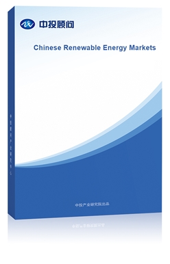 Chinese Renewable Energy Markets