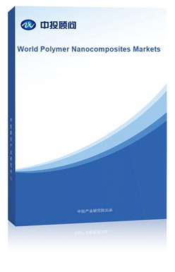 World Polymer Nanocomposites Markets